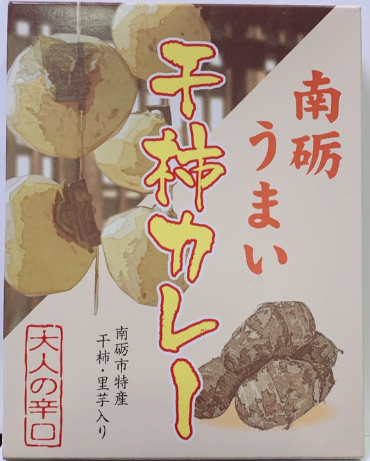 南砺うまい 干柿カレー 辛口
