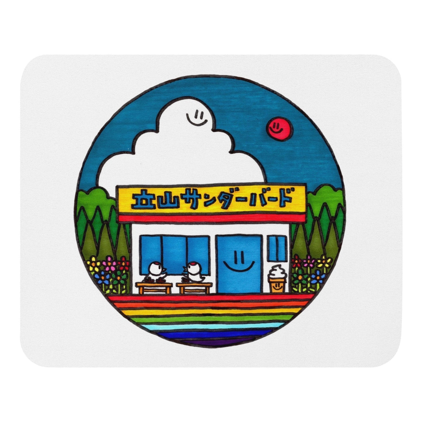 マウスパッド(店舗デザイン・晴天)