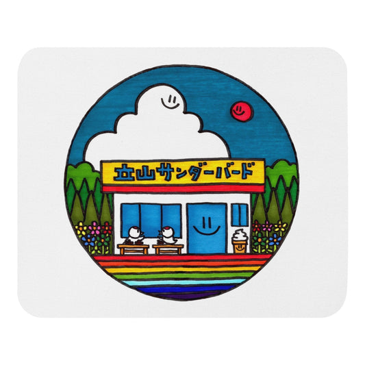マウスパッド(店舗デザイン・晴天)