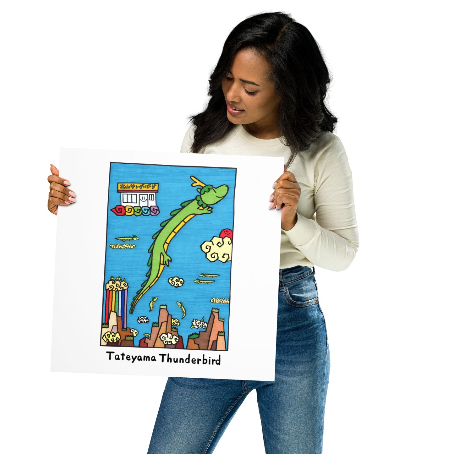 Photo Paper Poster