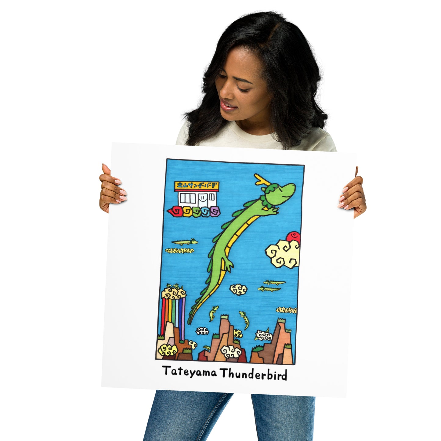 Photo Paper Poster