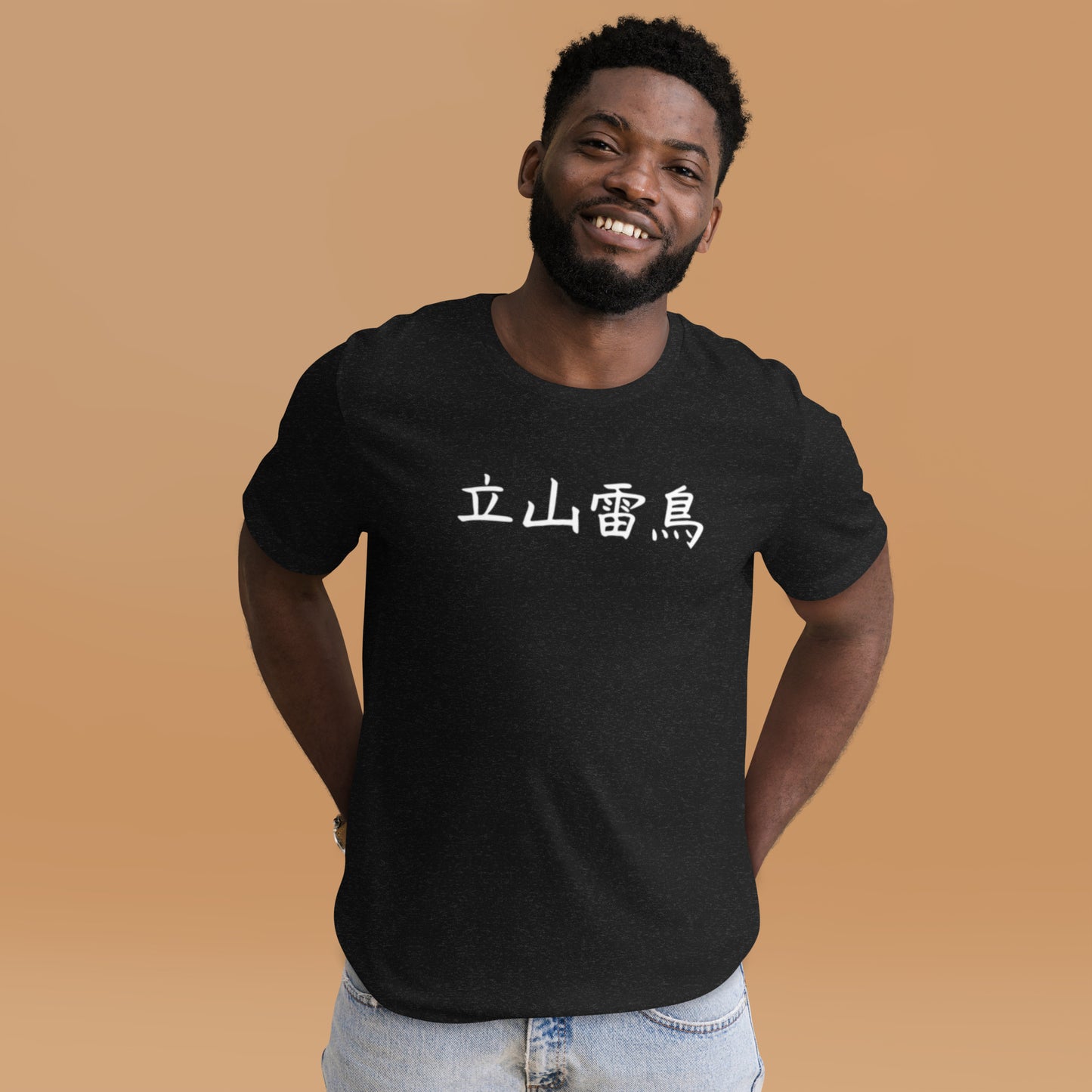 T-shirt (Tateyama Raicho)