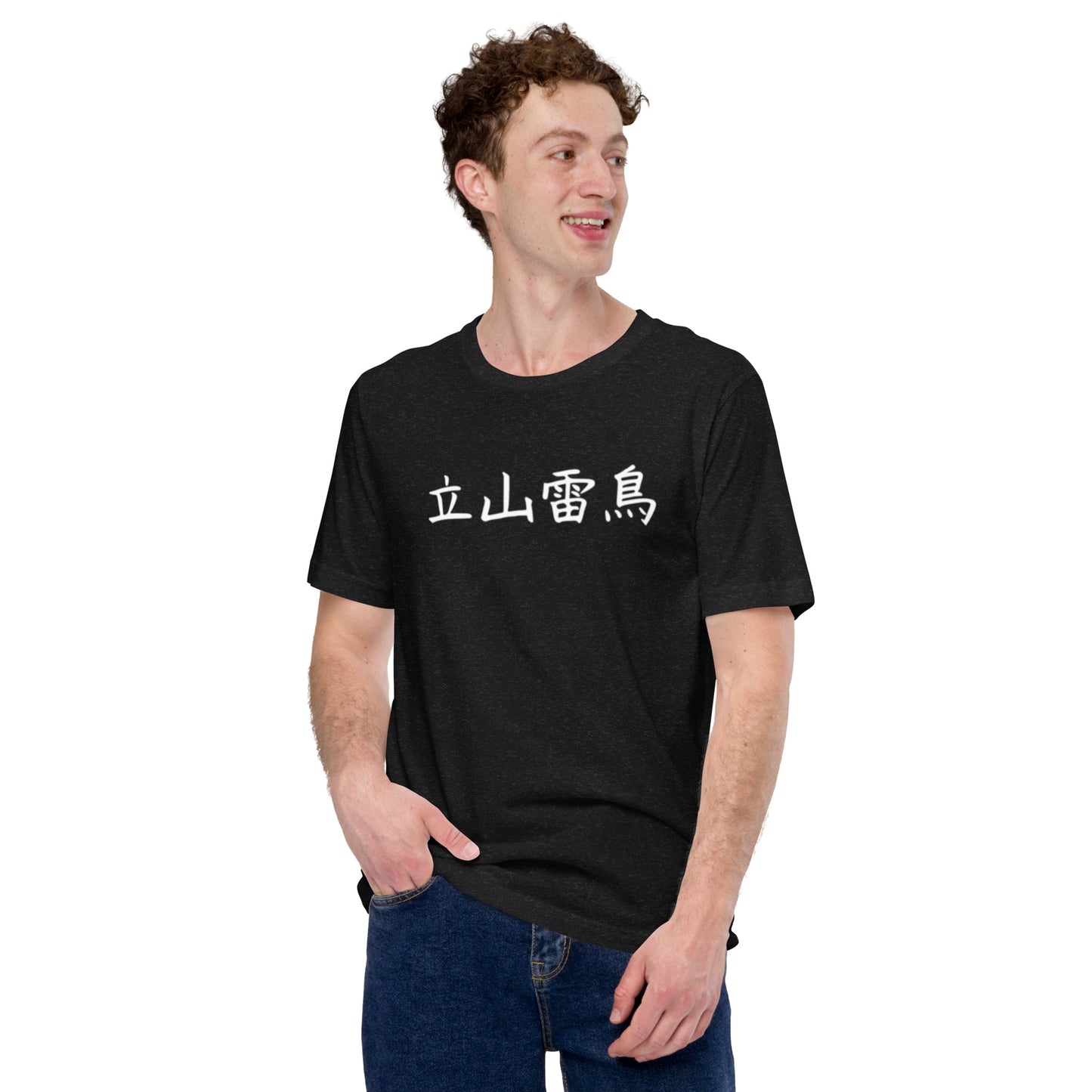 T-shirt (Tateyama Raicho)