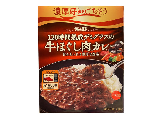 120時間熟成デミグラスの牛ほぐし肉カレー