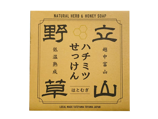 Tateyama Wildflower Honey Soap (Hatomugi)