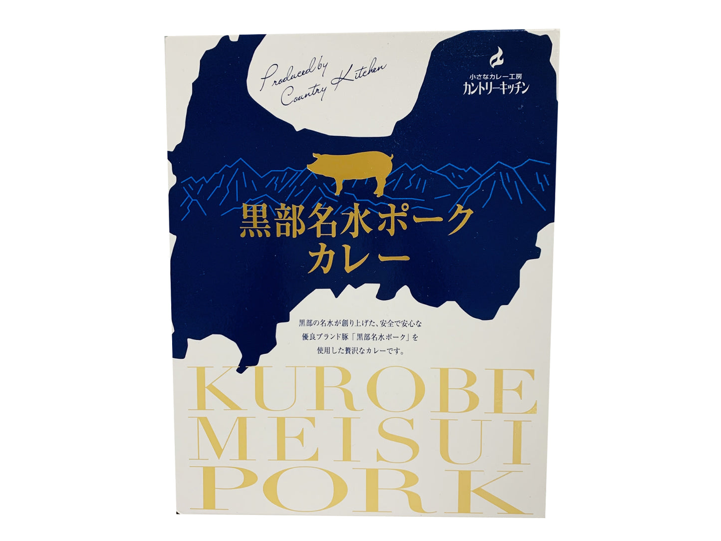 Kurobe Meisui pork curry