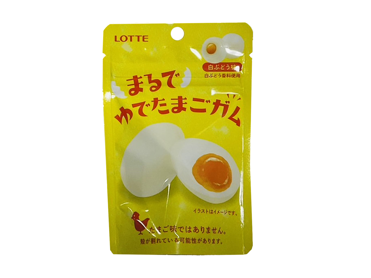 [Limited to the metropolitan area] Just like boiled egg gum