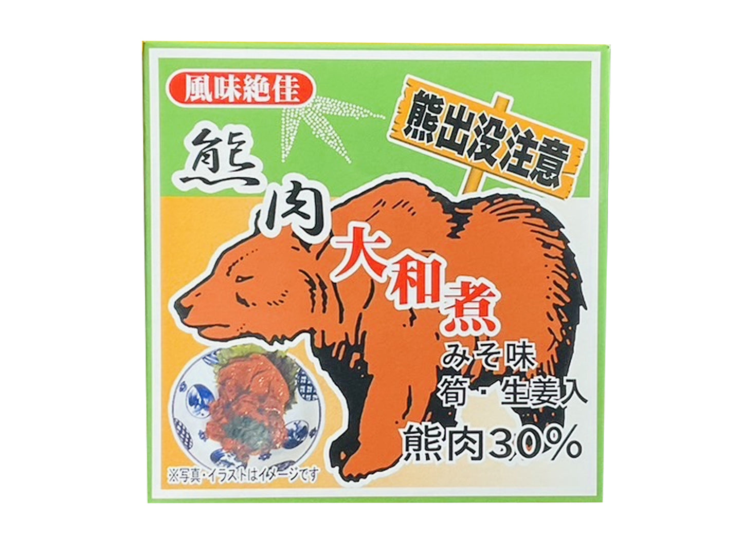 Bear meat Yamato boiled can