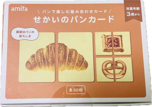 World bread card 