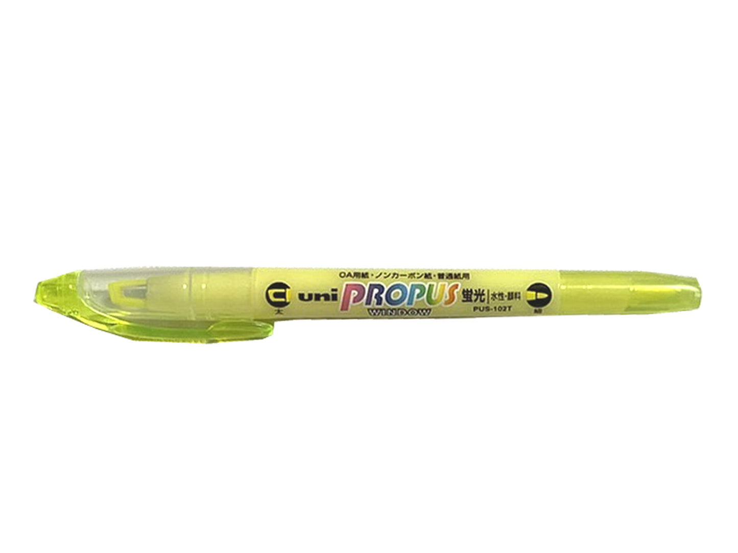 Highlighter Yellow (with original illustration) 