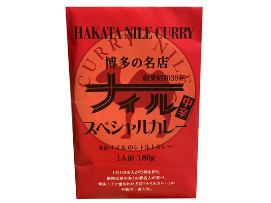 Famous Hakata restaurant Nile Special Curry (medium spicy)