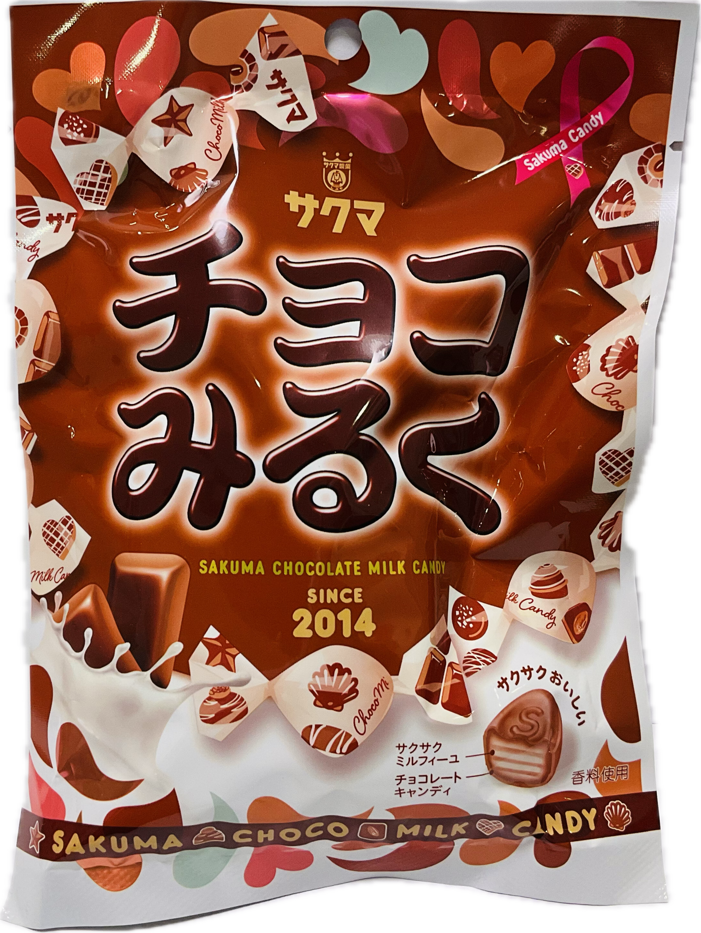Sakuma chocolate milk