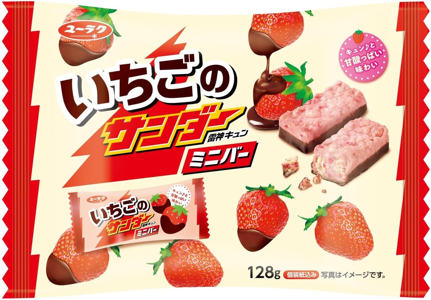 Strawberry Thunder Mini Bar (Family Pack) 