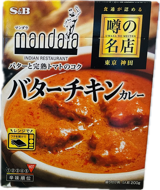 マンダラ　バターチキンカレー