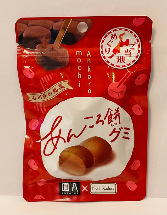 石川県の銘菓　あんころ餅グミ