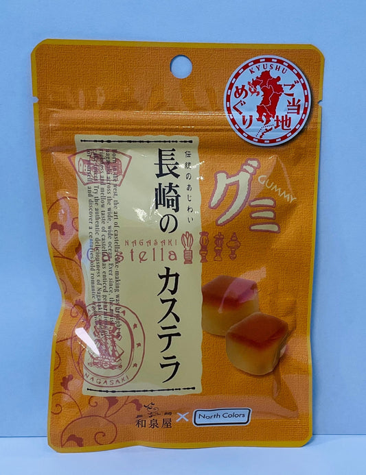 [Castella in Nagasaki] Gummy