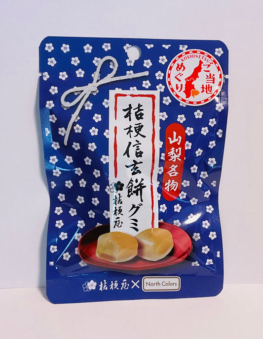 Kikyo Shingen Mochi Gummy