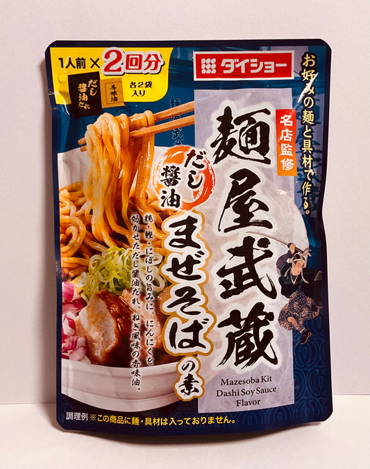 Menya Musashi Soy Sauce Mixed Soba Base