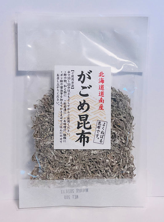 がごめ昆布（細切）