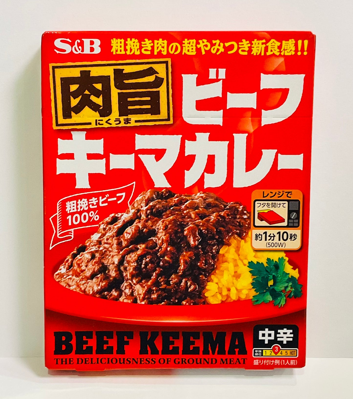 肉旨 ビーフキーマカレー 中辛