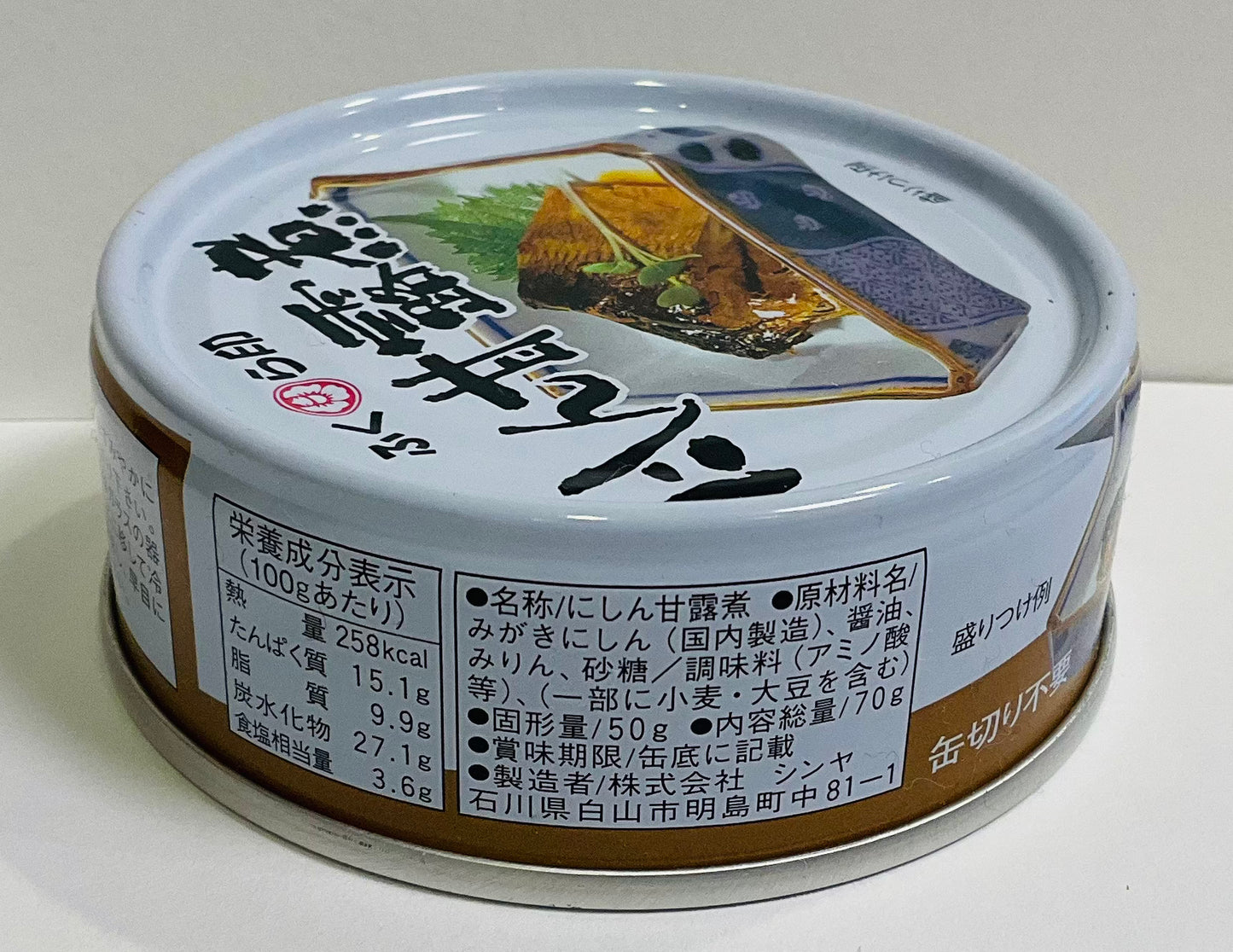 にしん甘露煮 缶詰