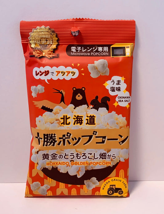 Tokachi Popcorn Umami Salt Flavor