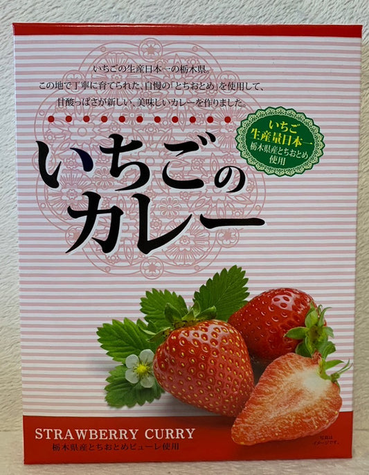 strawberry curry