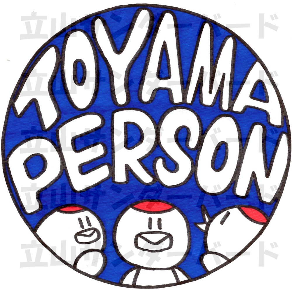 TOYAMA PERSON