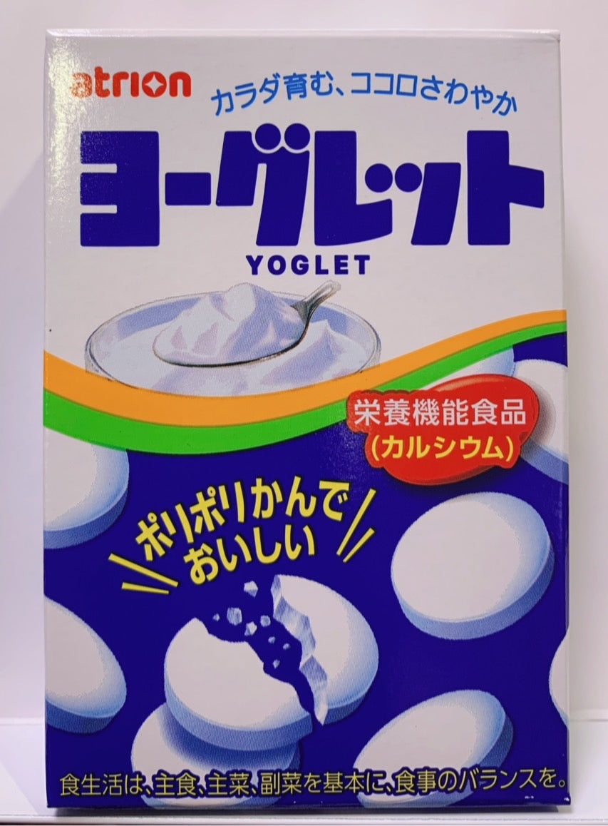 [70% OFF] Large Ramune