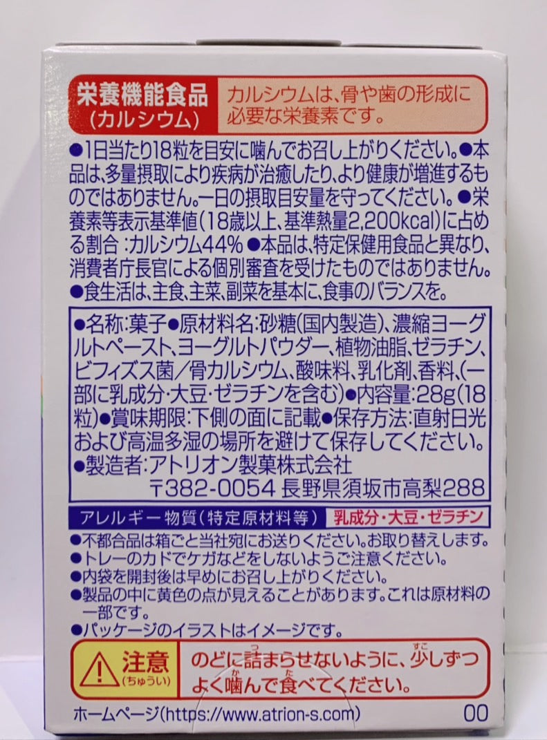 [70% OFF] Large Ramune